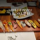 사조참치 증평점 이미지