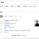 마티네 콘서트 4th - 해금 천지윤 & 피아노 조윤성 | 이천아트홀 | 해금연주가 천지윤 작가 마티네 콘서트 4월 11일