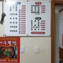 이루다해장국 이미지
