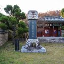 대구 대명동(大邱.大明洞) & 성주 대명동(星州.大明洞) 이미지