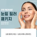 노원 톡스앤필의원 네이버블로그