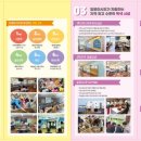 부산알로이시오초등학교 이미지