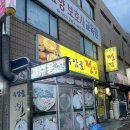 두암골전집 - 무안군 대죽서로15번길 36 | 광주 두암동 맛집 두암골전집 모듬전 후기