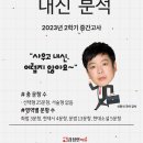 사우고등학교 이미지