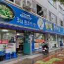 할매추어탕 이미지