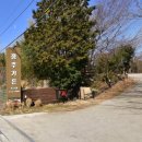 점주가든 이미지