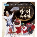 장날 이미지