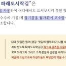 바른찬 네이버블로그