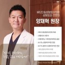 뷰티드림성형외과의원 네이버블로그