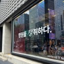 나이키 멤버 데이즈(NIKE MEMBER DAYS)에 나이키 강남점 매장 다녀온 후기 l 멤버스 데이