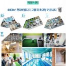 비발디 당구장 이미지