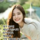 모이리