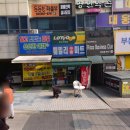 훼밀리수퍼 이미지