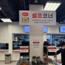 더본푸드 - 이천시 | 더본푸드