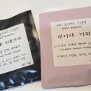 버즈 로스터스 이미지