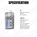 오토라이프(Auto Life) | 젤로 크리스탈 입호흡 디바이스 사용 후기