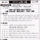 (주)시웨이브 이미지