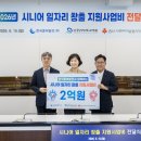 중부인력개발