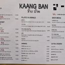 우송고등학교 | [대전/동구] 자양동 우송대 근처 쌀국수 맛집 또간집 '끄앙반'