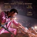 ELVIS 엘비스