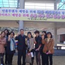 한국건강복지진흥회 이미지