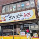 여천좌수영약국 이미지