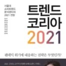 (주)상생커뮤니케이션즈 이미지