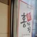 (주)홍이푸드 이미지