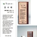 상패홈