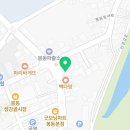 지에스25 봉동중앙점