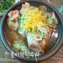 김해 내덕동 폴비락한우리 ‘국물맛이 일품인 푸짐한 갈비탕 현지인 찐맛집’