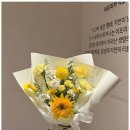 바나플라워
