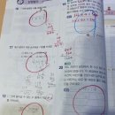 유일우리학원