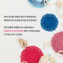 해피손뜨개