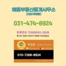 안양로532번길 이미지