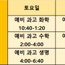 부산일과학고등학교 이미지