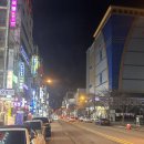 양가네뒷통이랑삼겹
