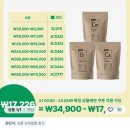 그라놀로지 500g (시그니처/카카올로지/시나몬스터 중 택1) 17,226원 이미지