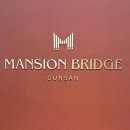 로얄맨션호텔 이미지