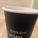 킨크커피 태릉입구역점 이미지