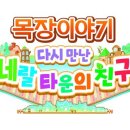 리버스타운 이미지