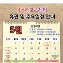 문화체육센터 다목적체육관 이미지