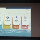 이태열 | 동의대학교 부동산금융. 자산경영학과 2019년 거제도 현장학습