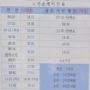 상주종합버스터미널2 이미지