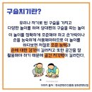 구슬치기 이미지