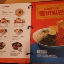 국수나무목동 이미지
