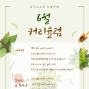 꿈꾸는오후미술학원