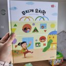 무지개나라유치원 이미지