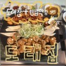서민동대문곱창막창 | [서울 동대문] 도래집 : 경희대 회기 곱창 맛집 도래창 막창 맛집 매장 넓은 회식장소 추천 🍖