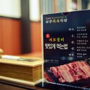 언양식육식당 Daum카페